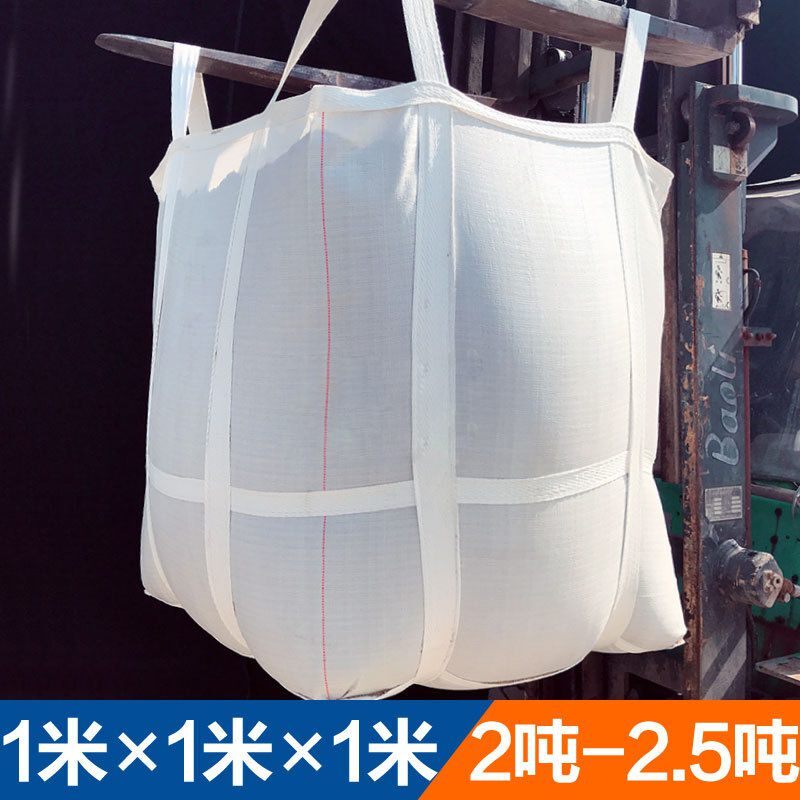 4吊托底吨袋_4吊兜底吨袋_吨包袋厂家